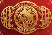 鼠年取名，传统与现代的结合