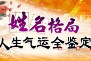 梓涵名字分析，吉凶寓意全解析