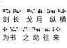 盲人算命该用什么语言？盲人算命语言的性与重要性