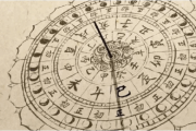 2017年10月21日吉时,auspicious time for success and harmony 2017年10月21日吉时,auspicious time for success and harmony