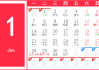2019年1月4日上午吉时，一场跨越时空的 starts