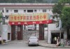 武都吉时坝小学电话是多少？如何找到？