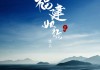 好，用户让我写一篇关于福建省哪里求签的文章，首先得确定标题。标题要吸引人，同时明确主题，所以福建省哪些地方还能求签？挺合适的