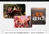 好，用户让我写一篇关于二月初二开工吉时的文章，先写标题，再写内容，内容不少于932个字。首先，我需要理解这个主题。二月初二开工吉时，听起来像是一个传统文化结合现代的应用，可能和建筑、工程有关