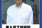 求签之路，倪海厦的人生