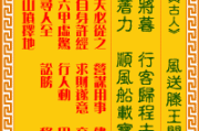 南源禅寺求签81签，解读禅意与生活智慧