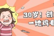 好，用户让我写一篇关于坑坞山求签的文章，先写标题，再写内容，内容不少于940字。首先，我需要理解坑坞山求签这个主题。这可能涉及到民间传说、文化或者历史故事。我得先查一下相关资料，确保准确