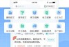 新居之约开工吉时查询