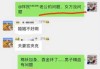 母亲名字的吉凶，解析背后的文化与意义
