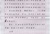 好，用户让我写一篇关于考试求签卯宫的文章，首先得弄清楚求签卯宫是什么意思。卯宫在命理学中是属兔的命，可能和考试有关联。用户还给了一个标题和文章内容的框架，我需要按照这个结构来写