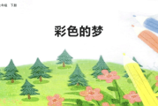梦到给奶奶算命，解读梦境背后的深意