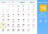 腊月十二农历对应星座解析
