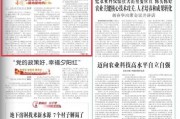 好，用户让我写一篇关于2022农历11吉时的文章，标题和内容都要写。首先，我需要确定文章的标题，要吸引人又相关。考虑到农历11吉时，标题可以是2022农历11吉时，吉时的象征意义与生活智慧