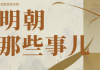 那些年的算命，叫什么？