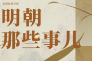 那些年的算命，叫什么？