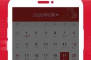 万年老黄历，解读传统与现代的结合