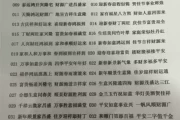 一号进宅吉时解析