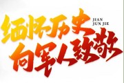 2017年5月26日，一个值得铭记的吉时