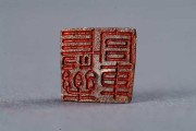 长乐宫求签，一个关于命运与选择的古老传说