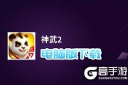 神武2 最佳布局解析，资源管理与布局技巧