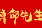 算命工作室命名，创意与寓意的结合