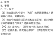 老爷求签诗得求两个,解读与启示 老爷求签诗得求两个,解读与启示