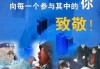 2021年1月18日，一个充满希望的日子