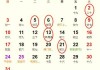 2023年五一假期结婚吉日吉时表推荐