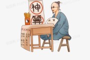 没有专门的算命动画片，但算命的元素却在许多动画片现