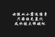 很倒霉背后，与命运的