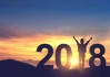 2018理发吉日，barbering on auspicious days in 2018