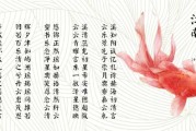 翩字起名吉凶，舞动名字背后的美好寓意