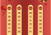 ，可以讨论运势测算在婚姻中的应用，比如如何通过八字分析来婚姻的和谐与否，或者如何通过求签来找到适合的伴侣。这部分可以引用一些传统的求签方法，比如六挂签、易经卦象等，说明它们在姻缘中的作用