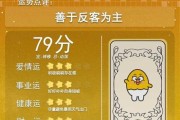 今日生肖运势，6月30日全解析