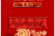 8月运势看好的生肖马男，事业与感情双丰收的