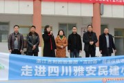 吉时，解读2018年3月14日的文化与象征意义