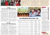 好，用户让我写一篇关于2017年9月8日的文章，关键词是吉时。首先，我需要确定吉时在这里的具体含义。可能指的是这一天的某个时间段，或者是某种的时刻