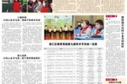 好,用户让我写一篇关于2017年9月8日的文章,关键词是吉时。首先,我需要确定吉时在这里的具体含义。可能指的是这一天的某个时间段,或者是某种的时刻 好,用户让我写一篇关于2017年9月8日的文章,关键词是吉时。首先,我需要确定吉时在这里的具体含义。可能指的是这一天的某个时间段,或者是某种的时刻