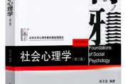 心理学算命学课程，课程内容与学习意义