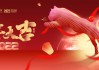 好，用户让我写一篇关于虎年宝宝姓杜怎么取名字的文章。首先，我需要确定文章的标题，得吸引人又相关。，内容部分要不少于994个字，得涵盖虎年的象征意义、姓杜的特点，以及具体的取名建议