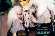 梦见银貂，预示未来的机遇与