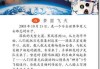 梦见飞龙与，解读梦境中的与蜕变