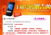 QQ号码吉凶，科学与迷信的界限
