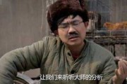 半个神仙也会算命，命运的迷宫中，我们都是自己的命运者