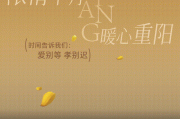 吉时未到，幸福未至，别着急，别焦虑