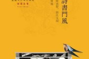六点，一个跨越文化与时间的永恒时刻