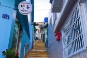 甘川文化村，求签背后的文化密码