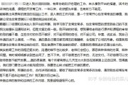 最后，结尾部分要总结鼠年运势的整体情况，并鼓励读者抓住机遇，展望未来。这样整篇文章结构清晰，内容丰富，既有文化背景，又有实用建议，应该能满足用户的需求