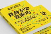 好，用户让我写一篇关于书籍取名的文章，标题是有什么书籍给宝宝取名。首先，我需要确定文章的结构。标题已经给出，接下来是引言，分几个部分详细阐述，最后是结论