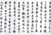李白醉酒诗签，解读与赏析